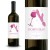 ETYKIETA na wino dla kobiety Prezent z okazji Dnia Singla